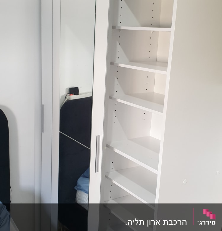 ארון בגדים עם דלתות הזזה ומדפים פנימיים